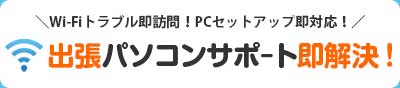 PC版ロゴ